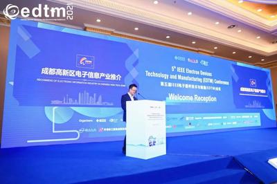 汀蘭會展成功承辦國際標桿學術會議 樹立行業新典范