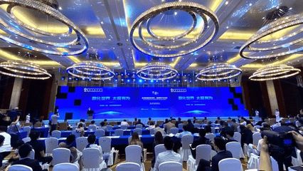 太極股份 數說未來，2021數博會承辦展覽與會議