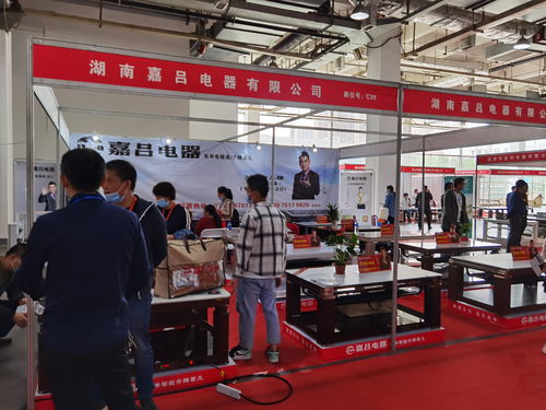 2021第八屆中國長沙智能電暖茶幾電暖產品交易會 專業承辦，共促行業繁榮